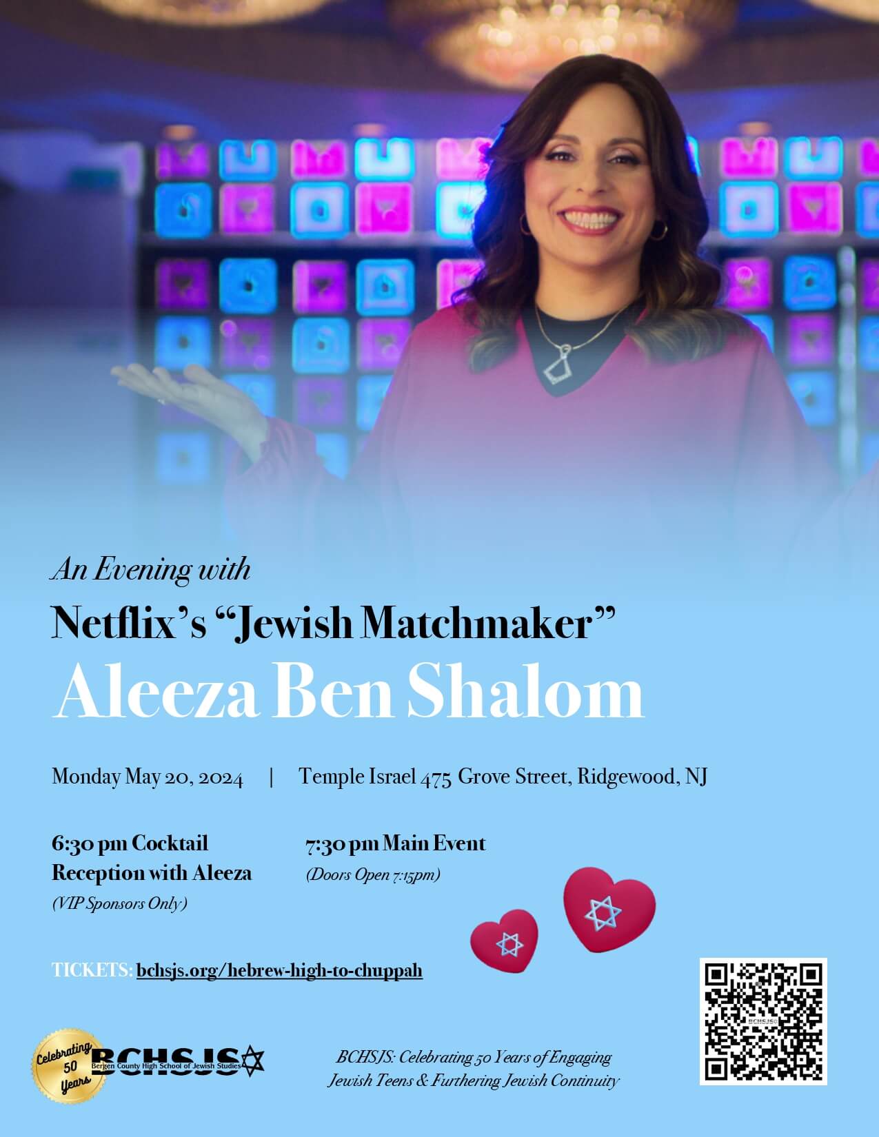 Hebrew High to Chuppah event flyer